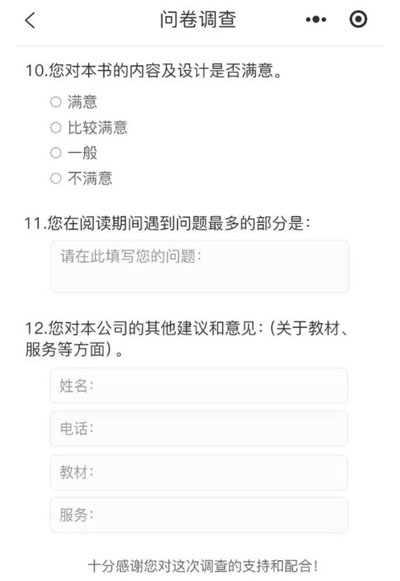 考核打分微信小程序,政務(wù)服務(wù)評價打分，政務(wù)中心窗口服務(wù)評價.jpg