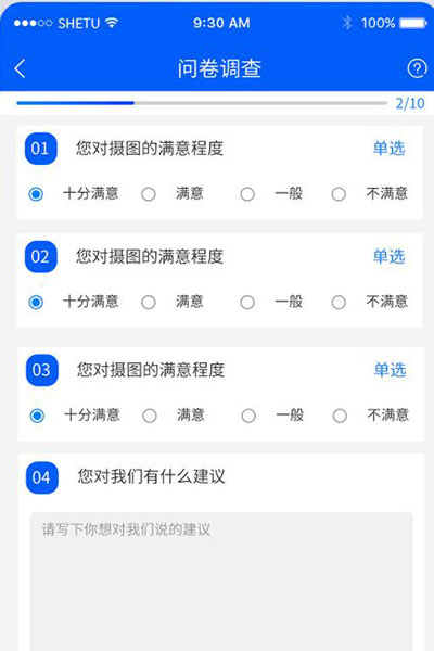 考核打分微信小程序,政務(wù)服務(wù)評價打分，政務(wù)中心窗口服務(wù)評價.jpg